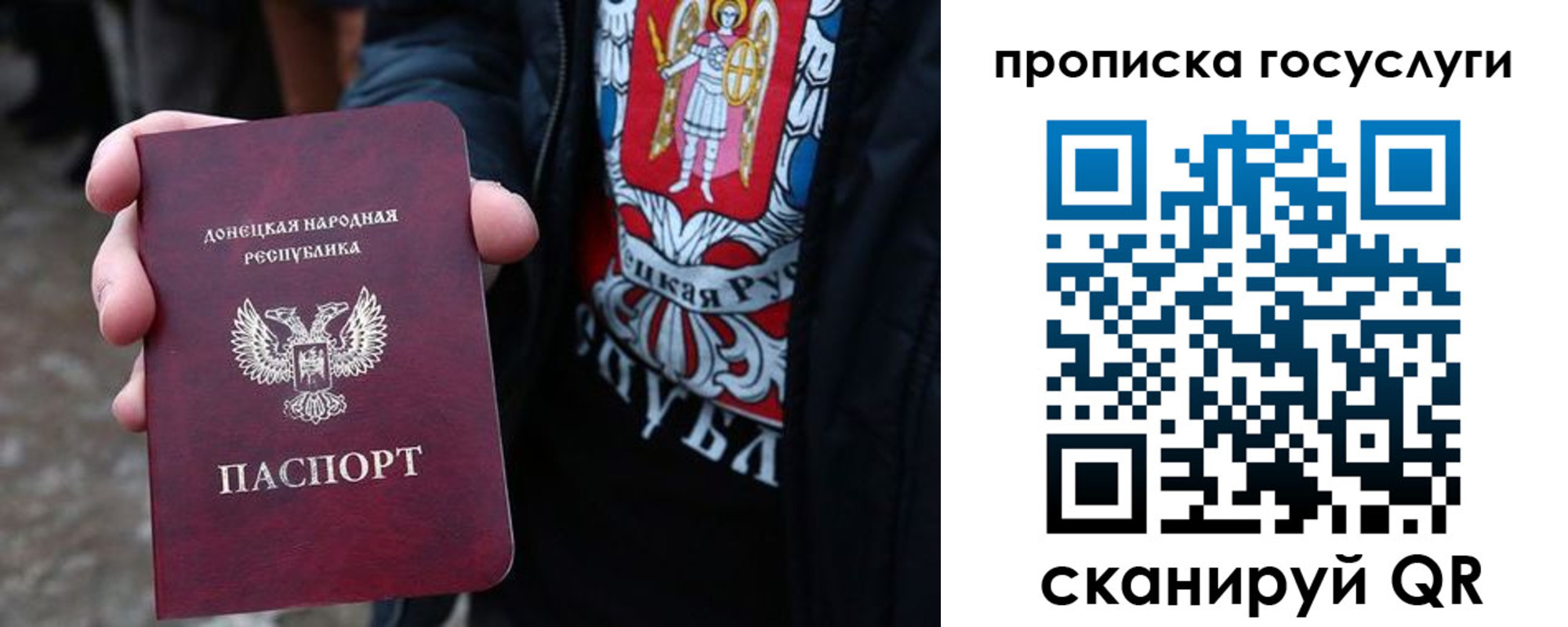 временная регистрация адрес в Алтае