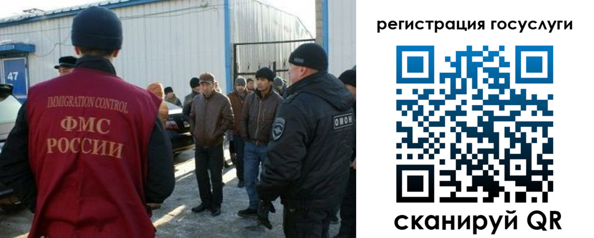 временная регистрация поиск в Алтае